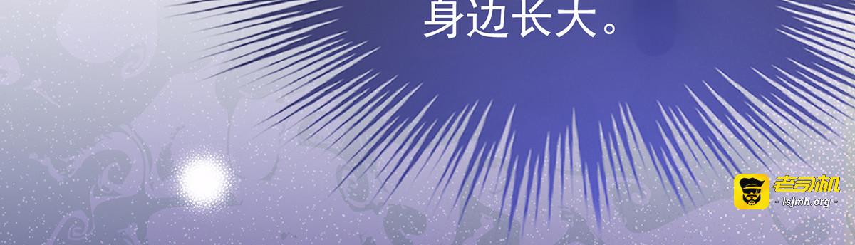 43 打桃子 第 39 页