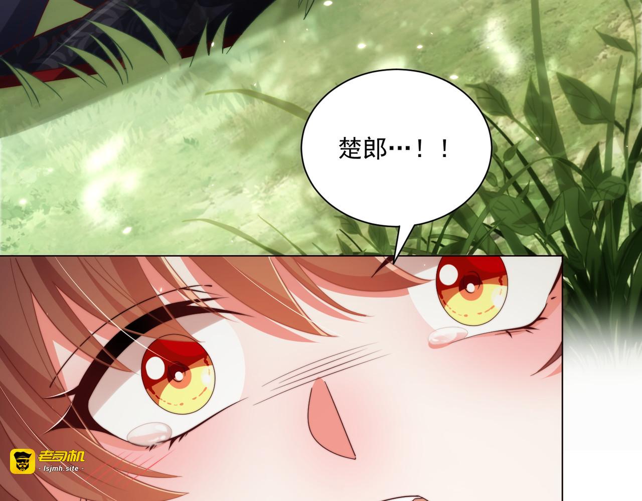 第106话  报以香吻一枚 第 25 页