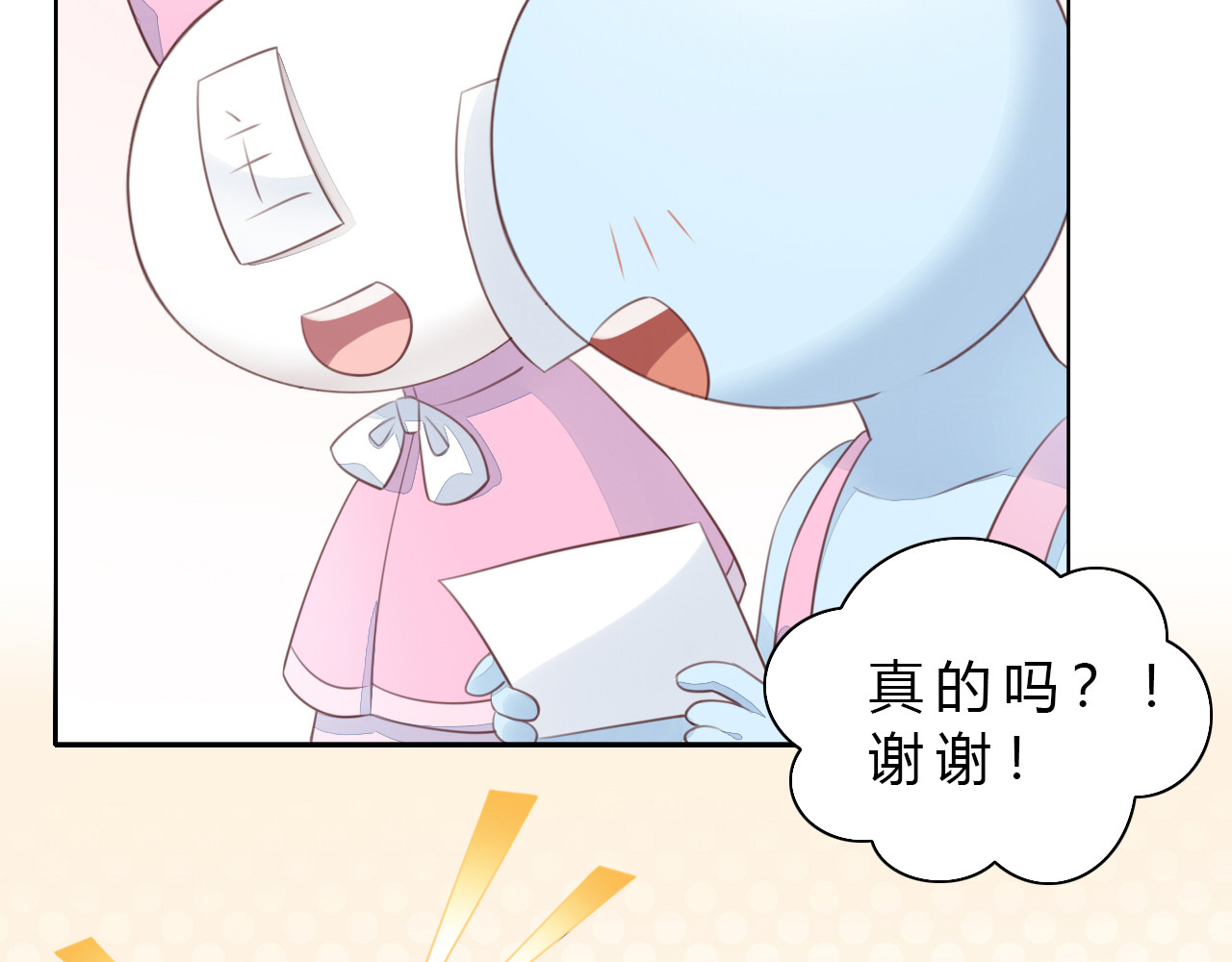 第56话 照片 第 62 页