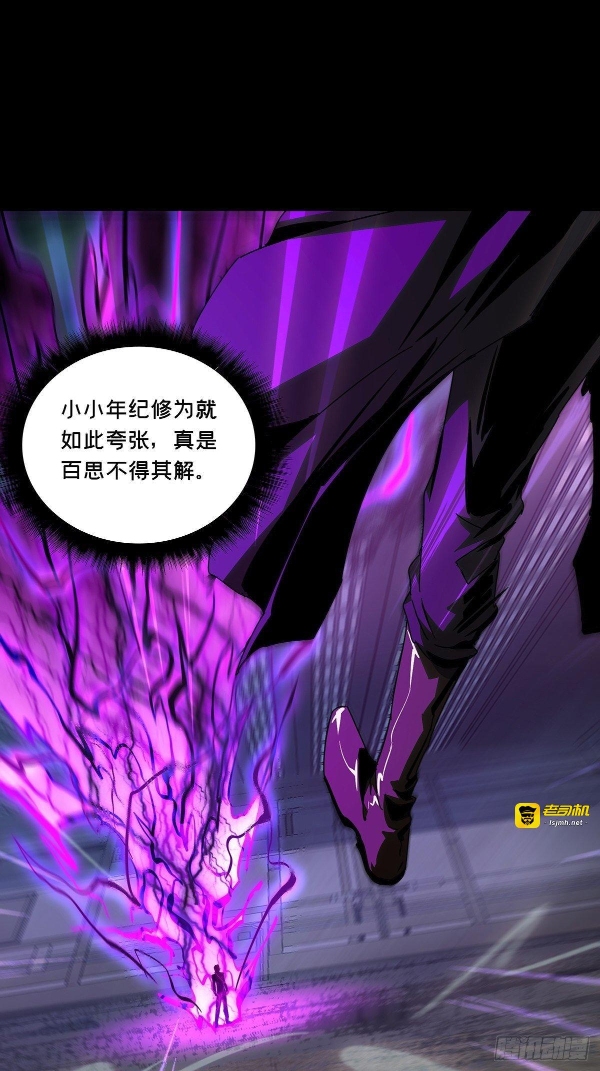 第八十一章/交易中 第 21 页