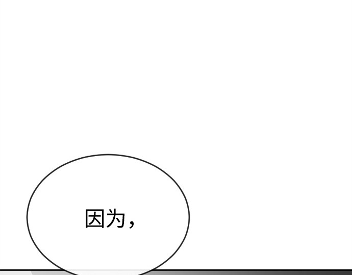 第9话 第 134 页