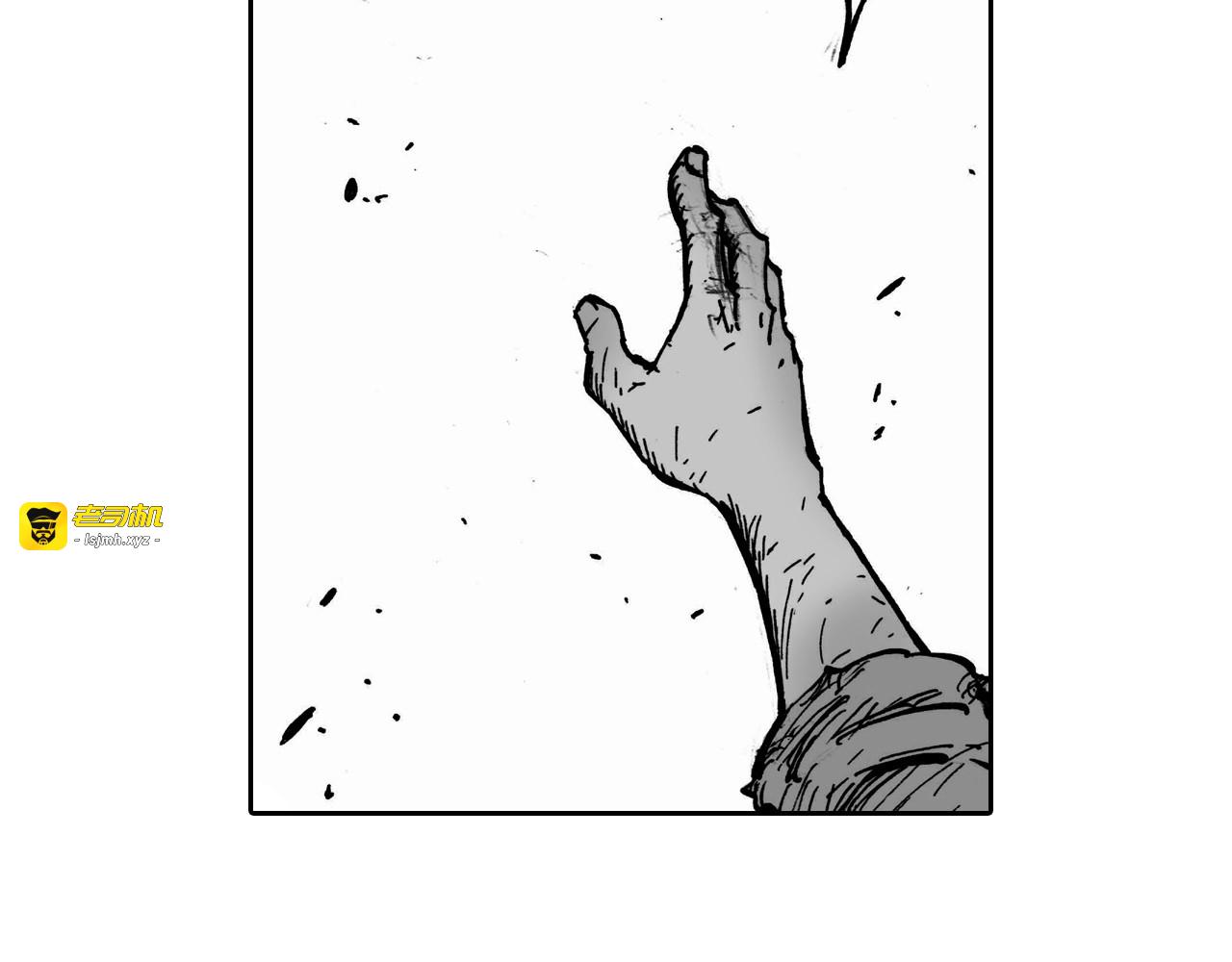 第54话 巨变手装 第 47 页
