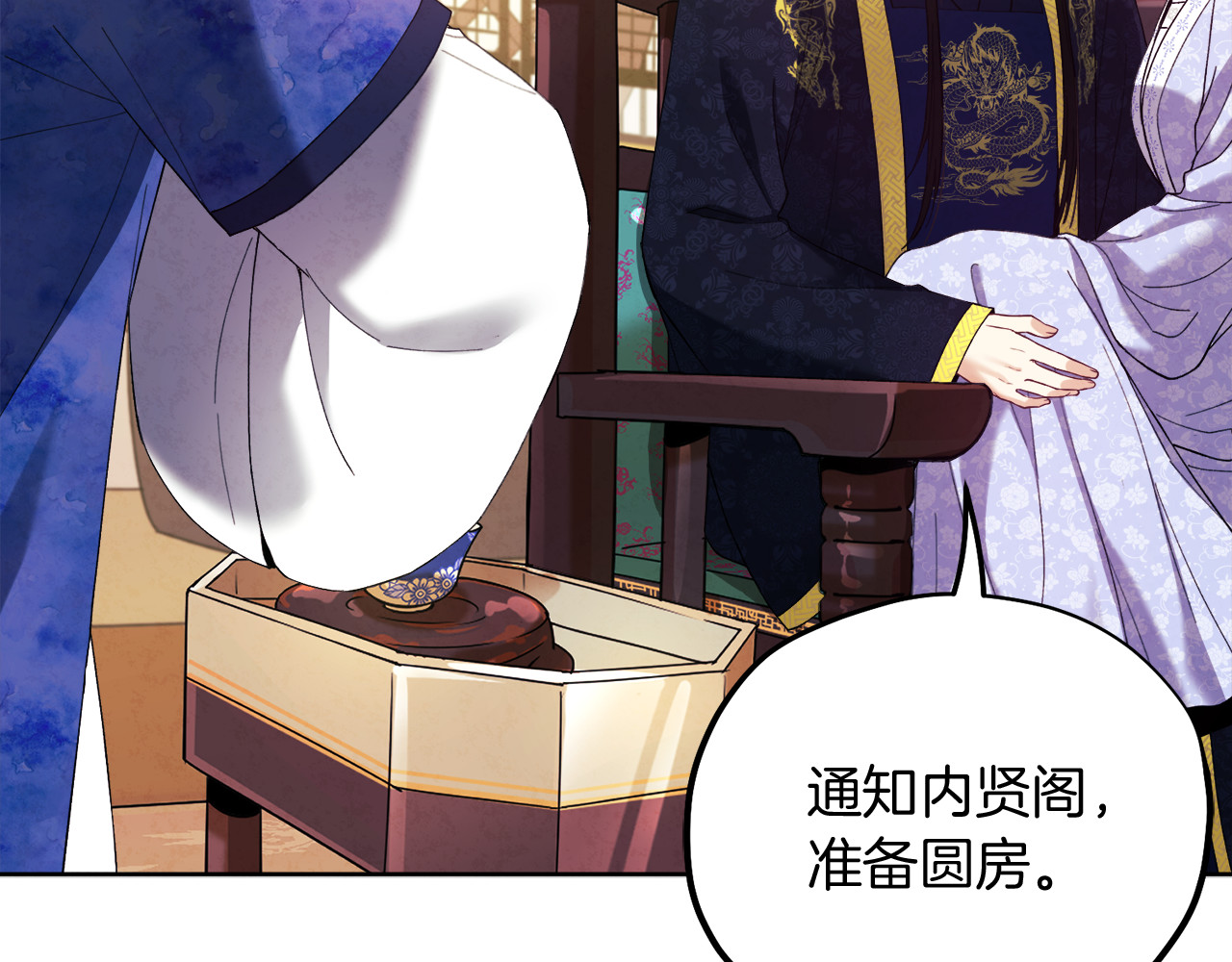 第31话 给你权力 第 56 页