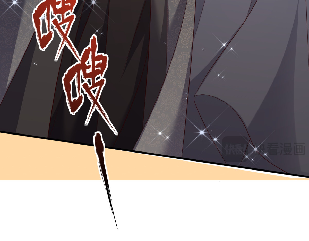 第12话 哥哥们的谋划 第 162 页