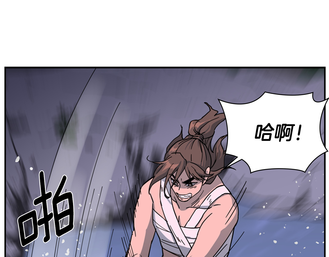 第48话 深夜故事讲坛 第 88 页