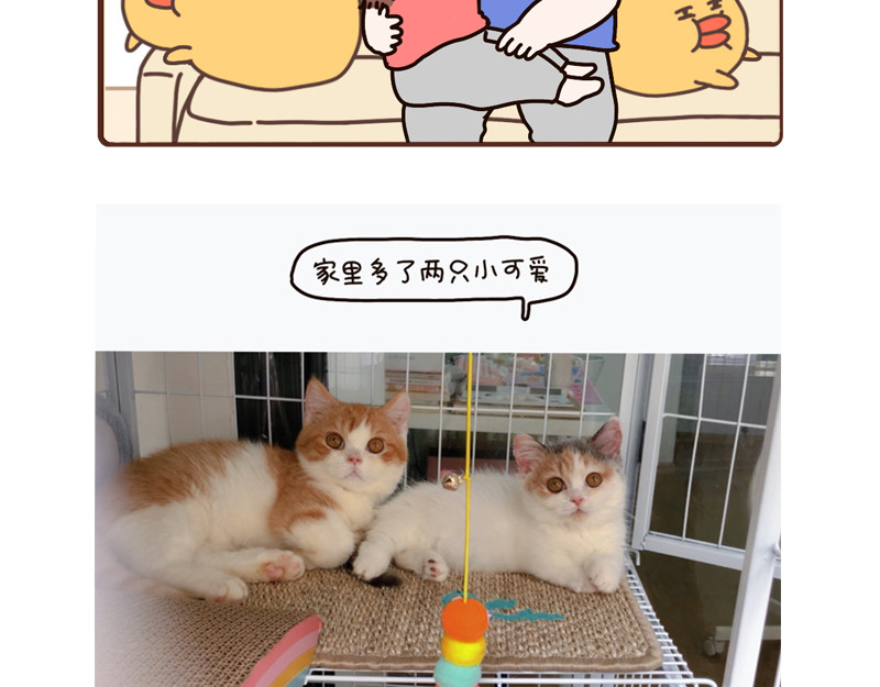 82-84话 第 18 页