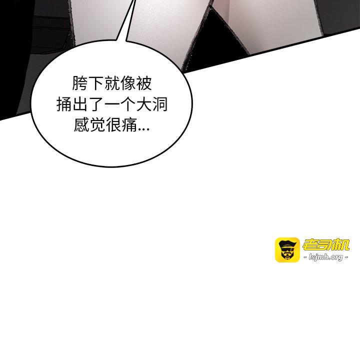 第5话 第 111 页