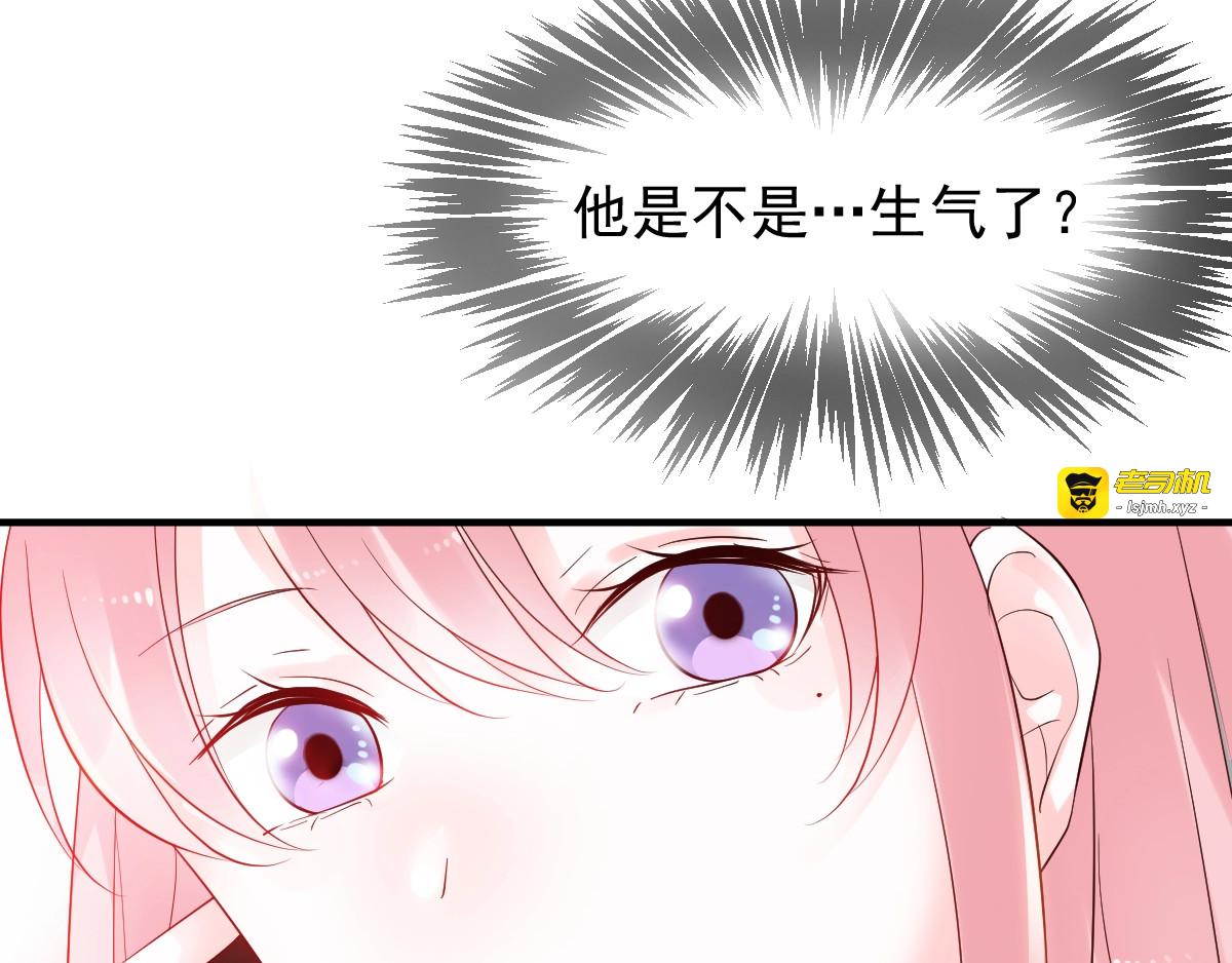 第21话 媳妇真霸气 第 65 页