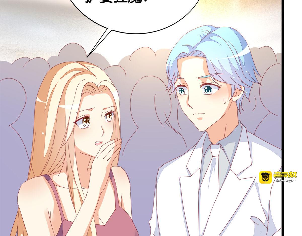 第15话 第 77 页