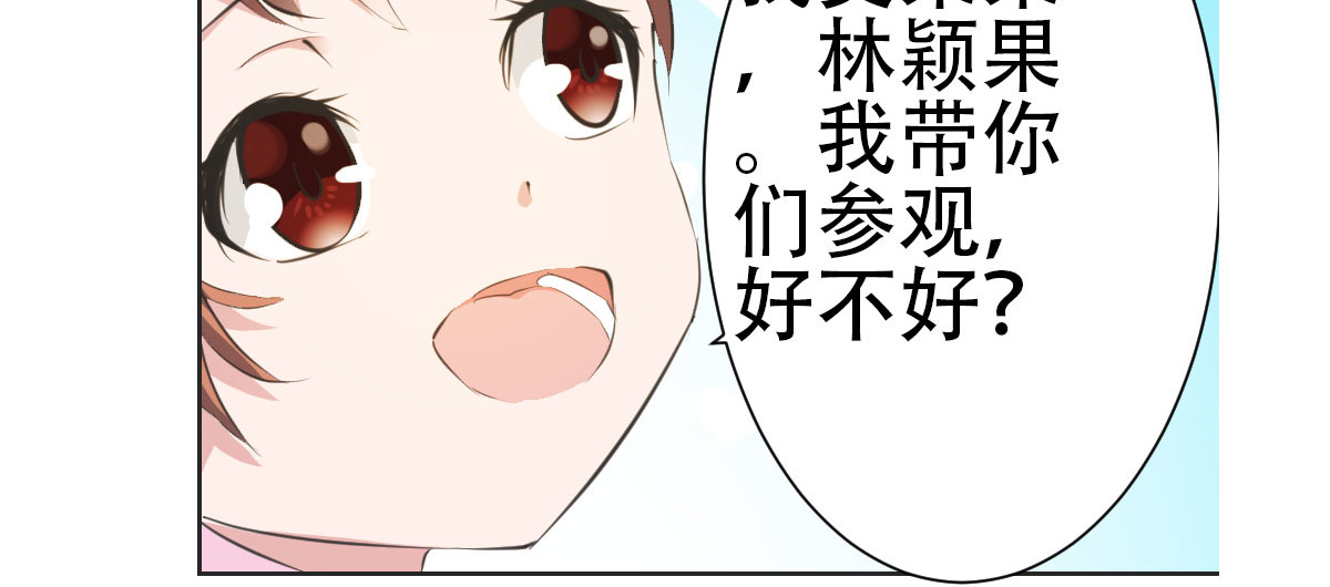 第11话 第 28 页