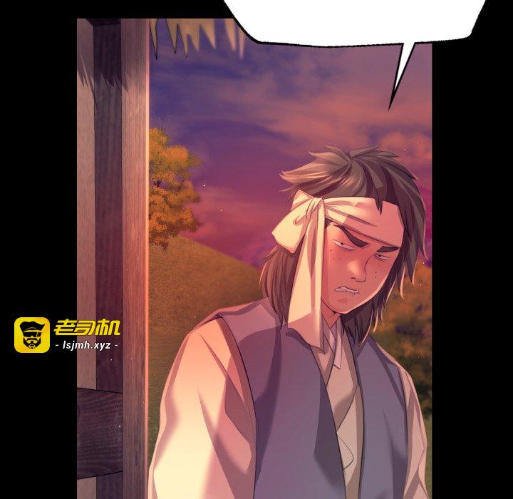 第71话 第 17 页