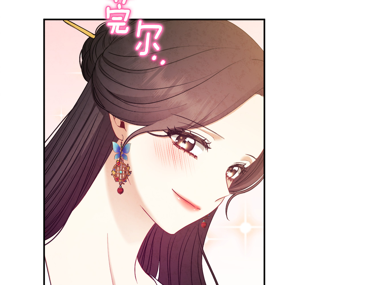 第78话 更重要的事 第 140 页