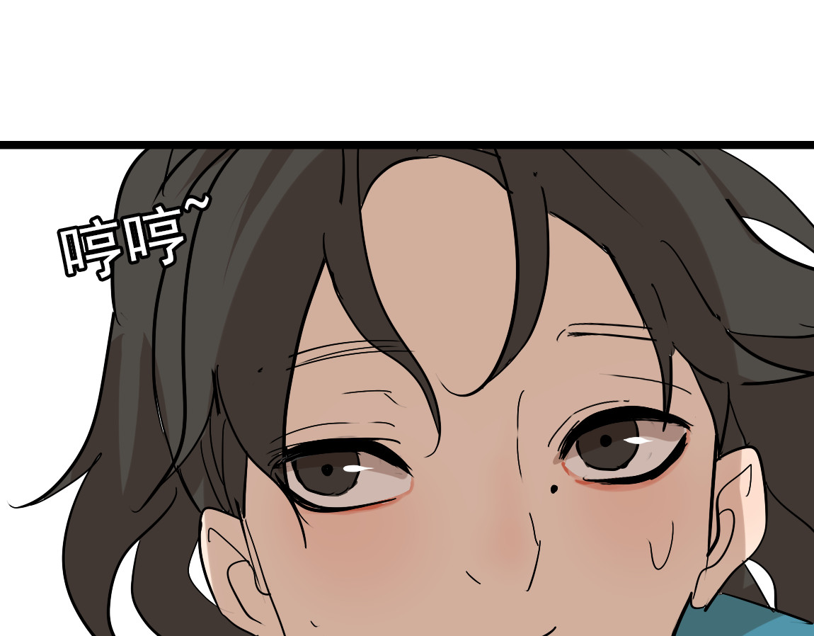 第9话女生啊 第 84 页