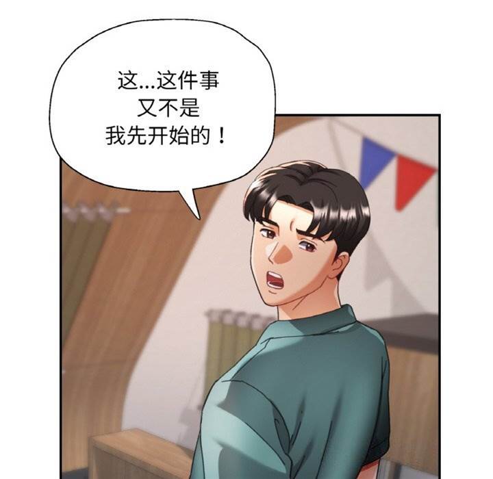 第15话 第 30 页