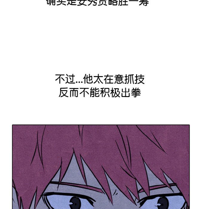 第346话 第 76 页