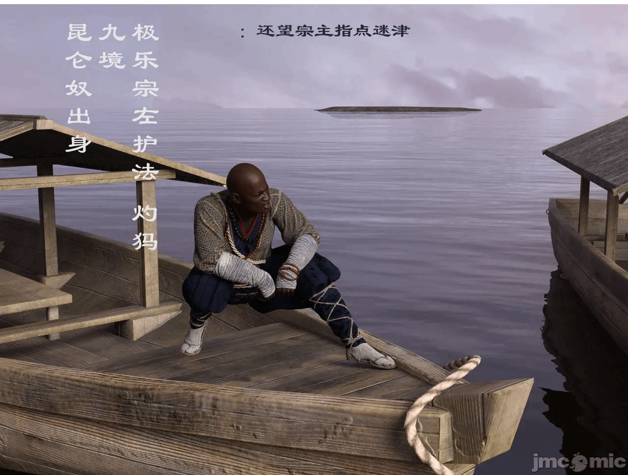 第一话 第 24 页
