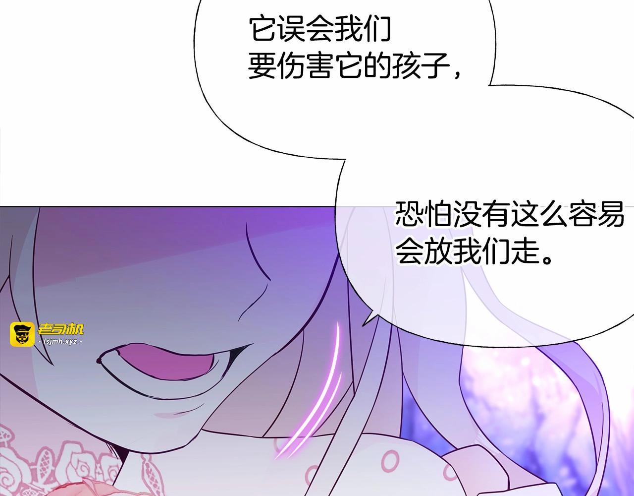 第11话 被绑架了 第 119 页