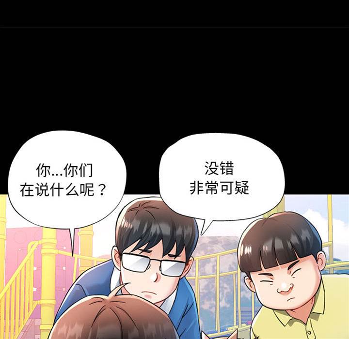 第1话 第 8 页