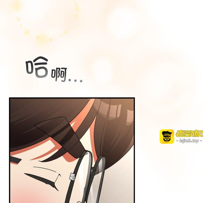 第3话 第 5 页