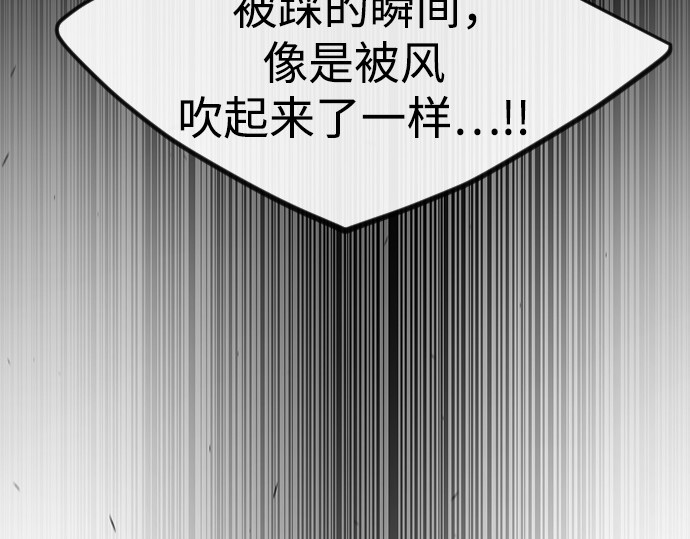 第二季 第89话 第 64 页