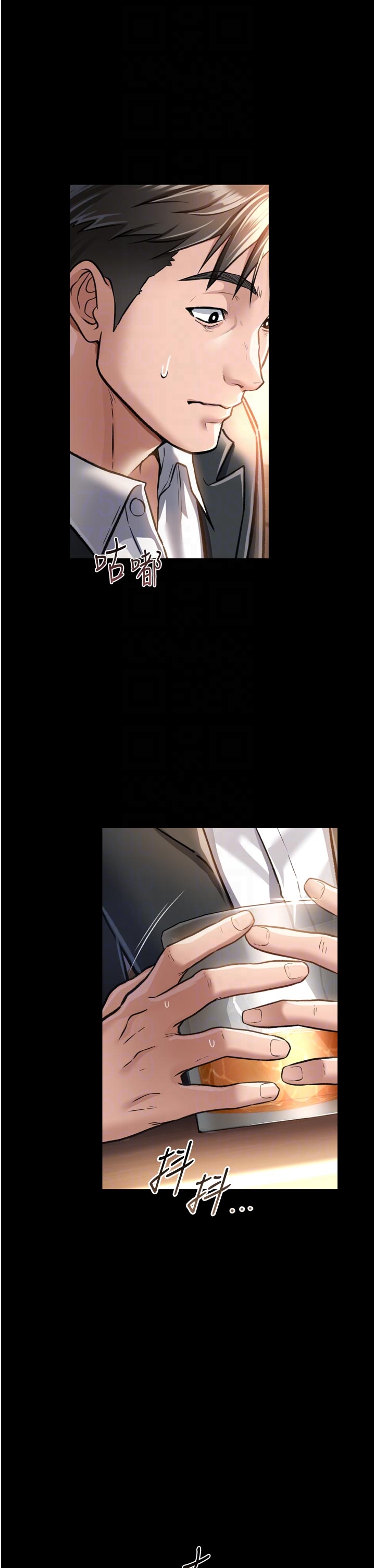 第3话 - 我老婆也渴望着你 第 18 页