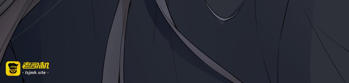 第160话 是她的错 第 29 页