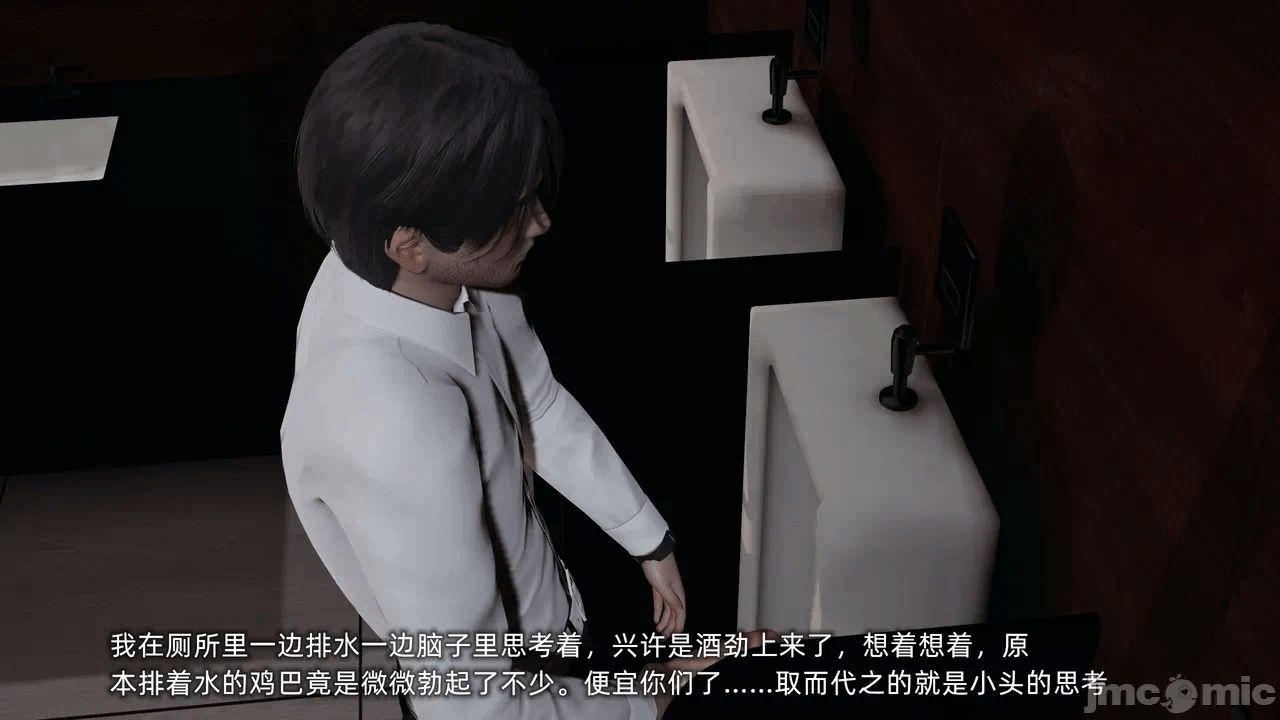 第一话 第 32 页