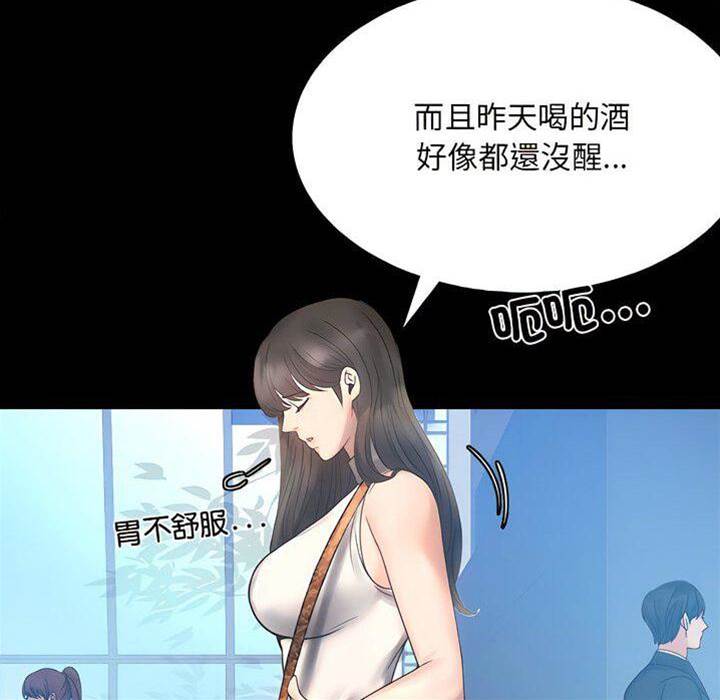 第4话 第 24 页