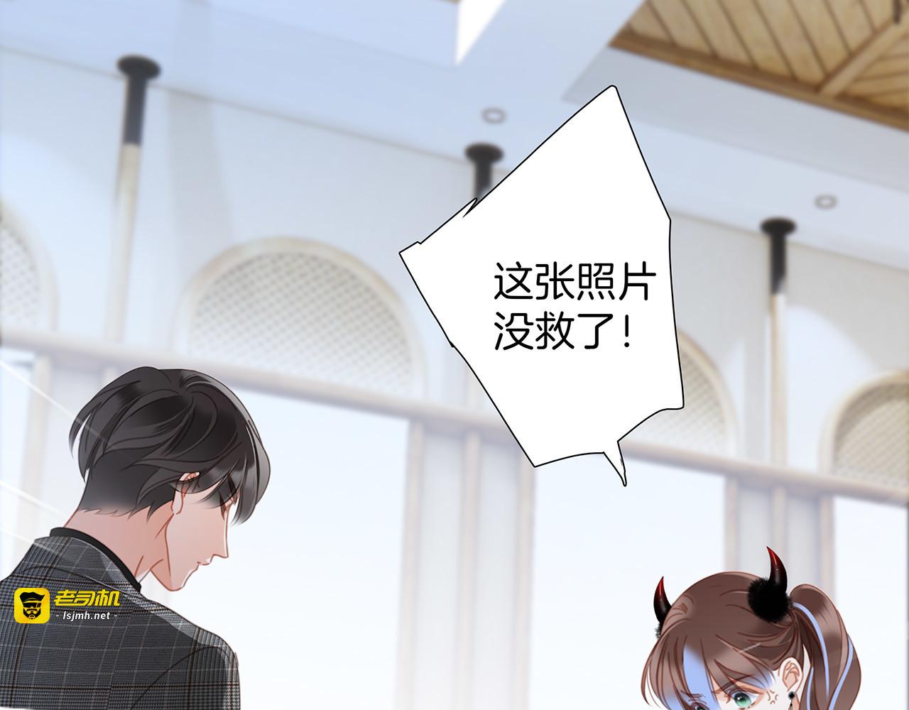 49：她是顾太太 第 15 页