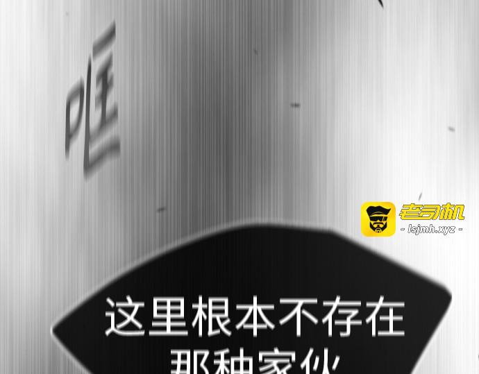 第二季 第46话 第 123 页