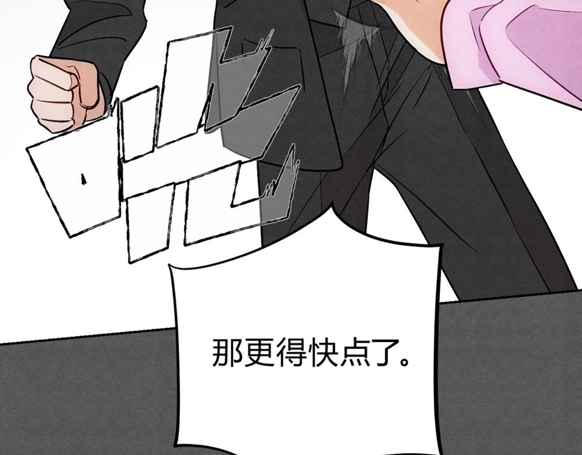09大鹅想要 第 100 页