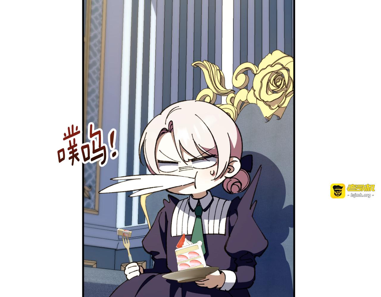 第97话 暴怒的龙 第 263 页