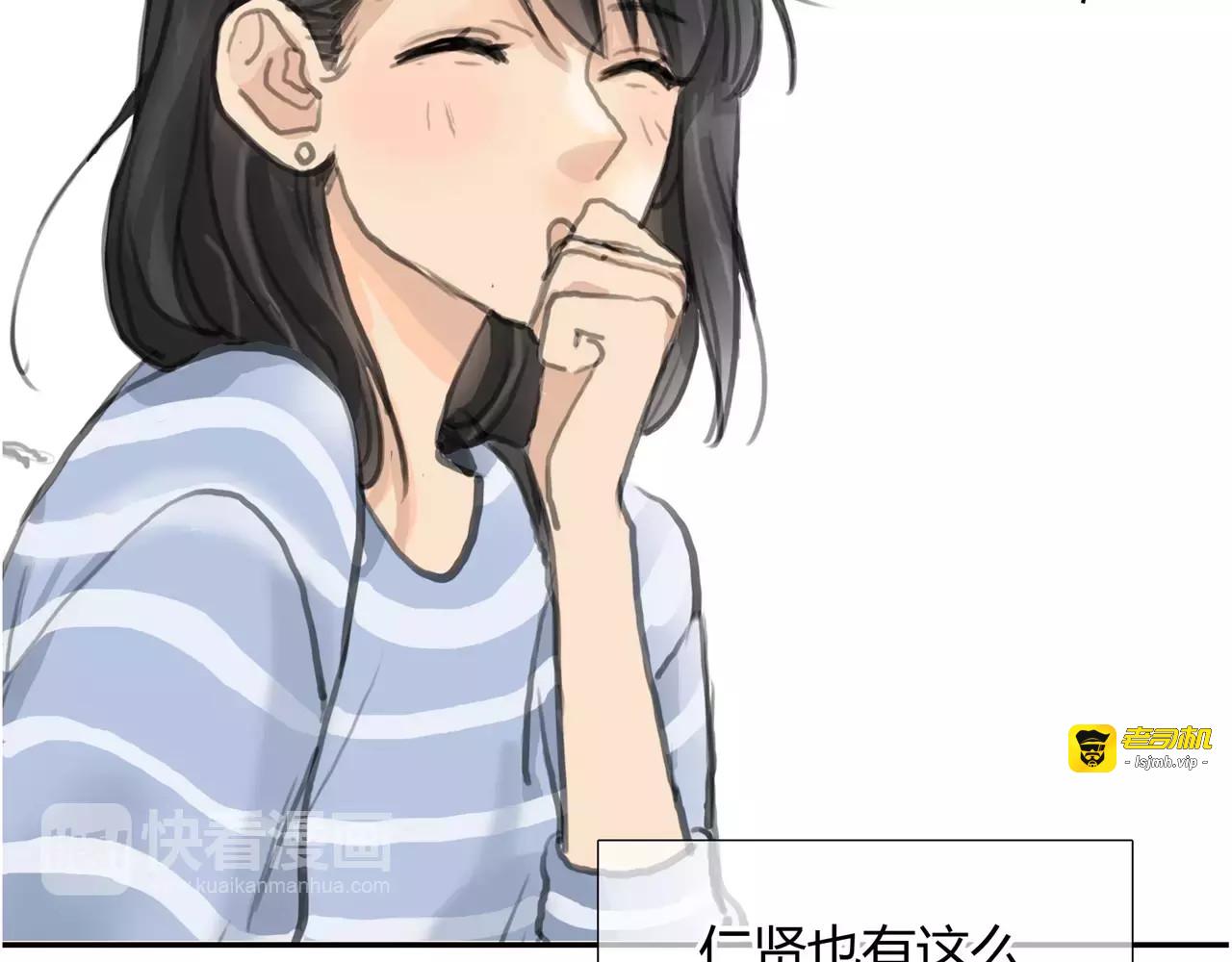第26话 单纯的执着 第 3 页