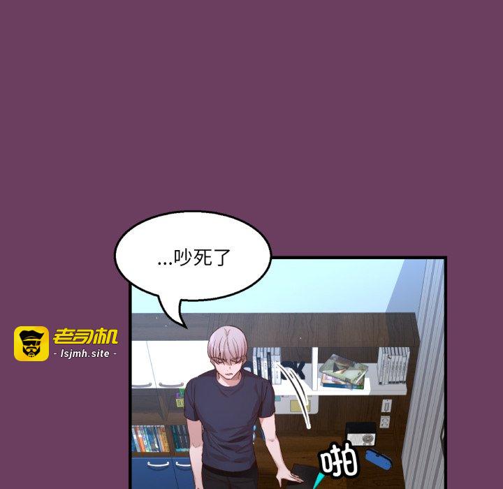 第18话 第 49 页
