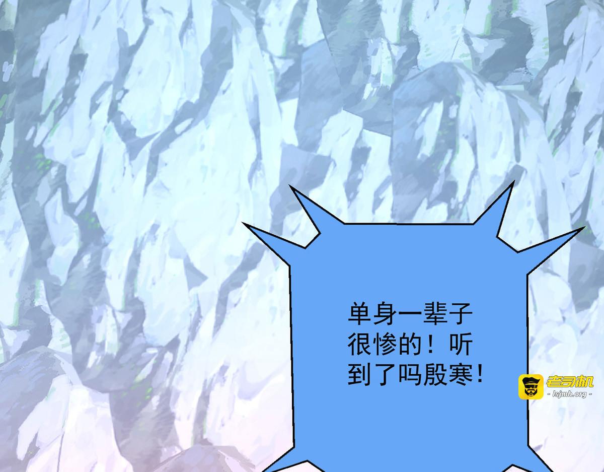 第250话 想他了 第 29 页