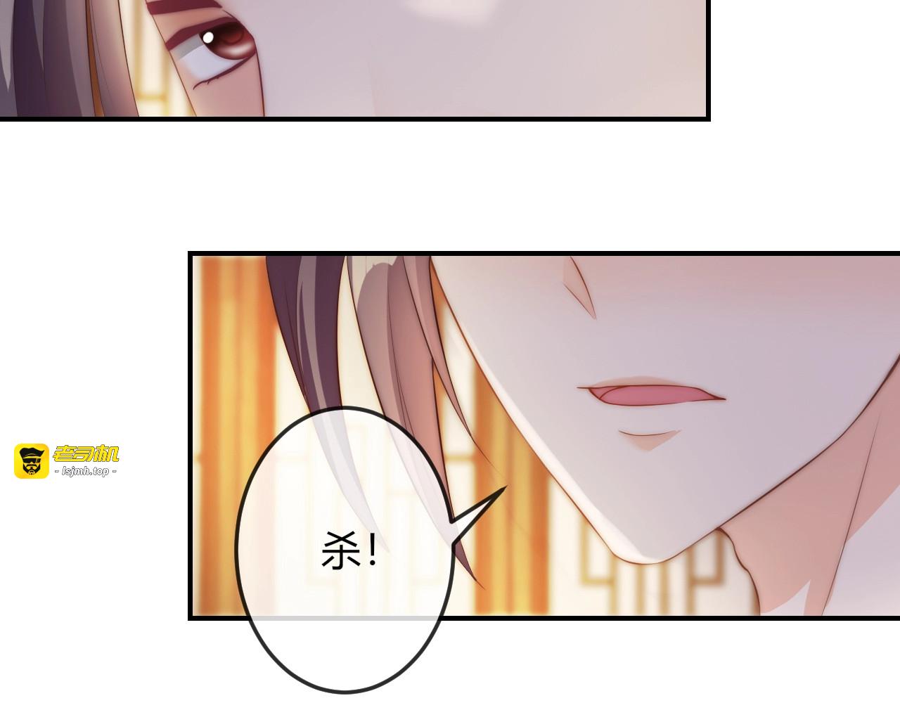 第20话 陷入危机！ 第 19 页