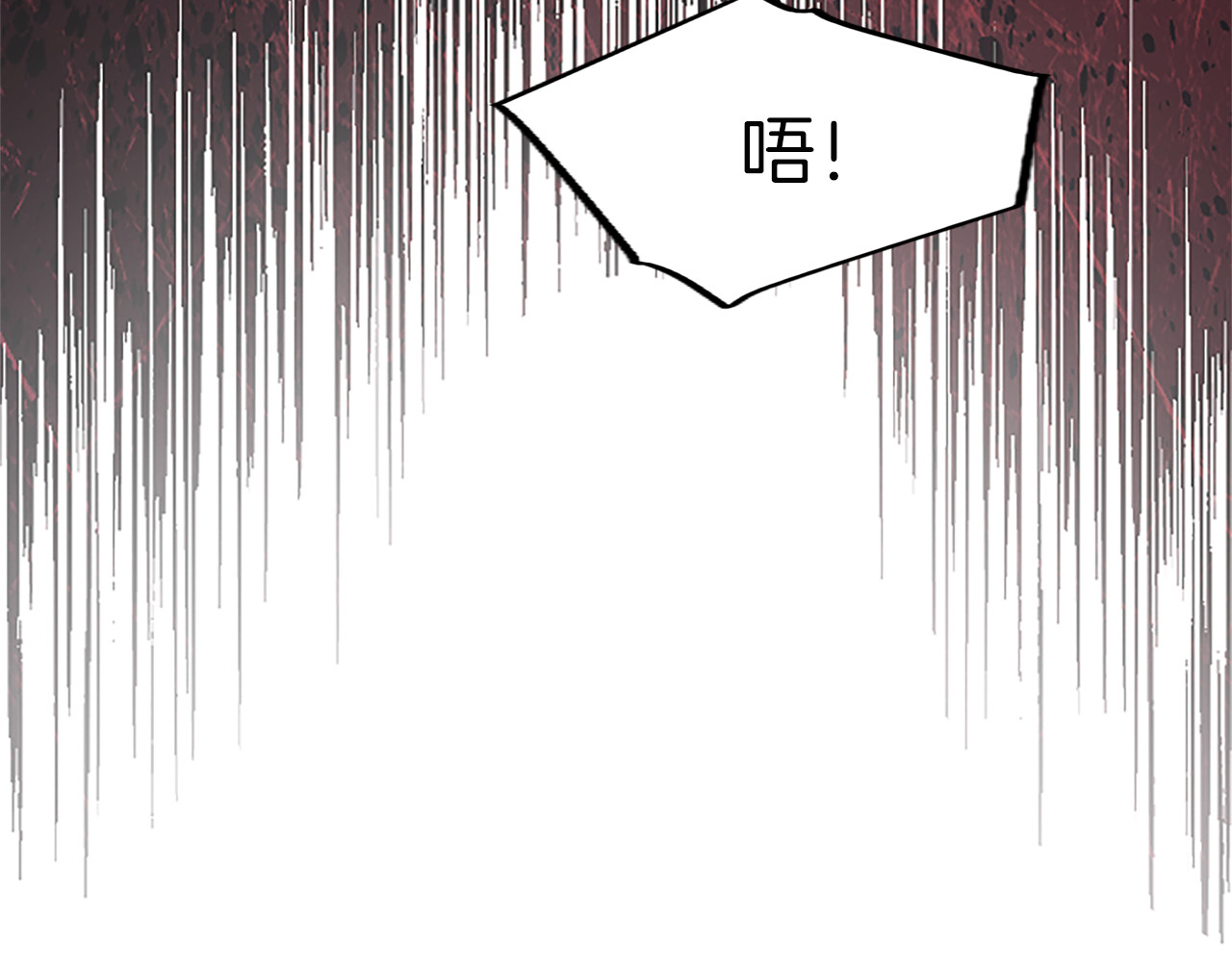 第2话 初见恶女 第 146 页