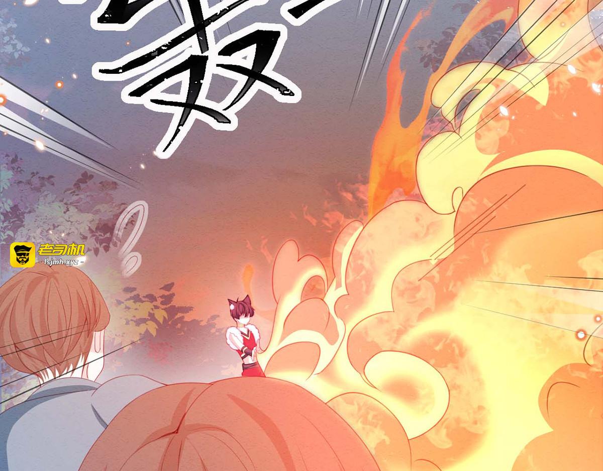 第31话 第 63 页