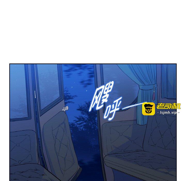 第13话 第 93 页