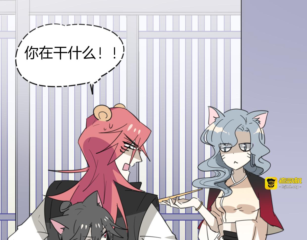 第44话 云霄阁 第 17 页