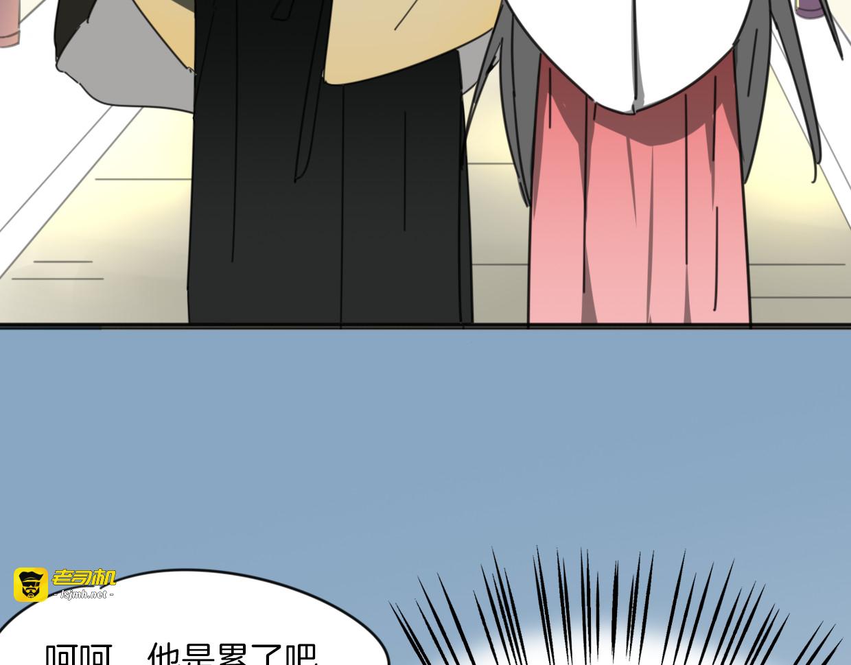 第40话 那个世界的你 第 13 页