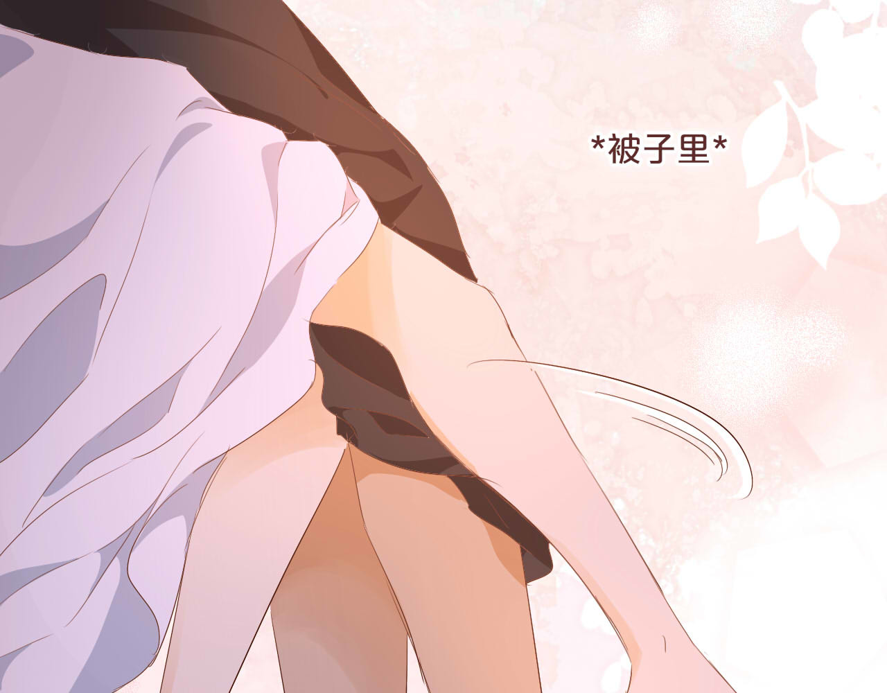 第161话 颈后吻 第 54 页