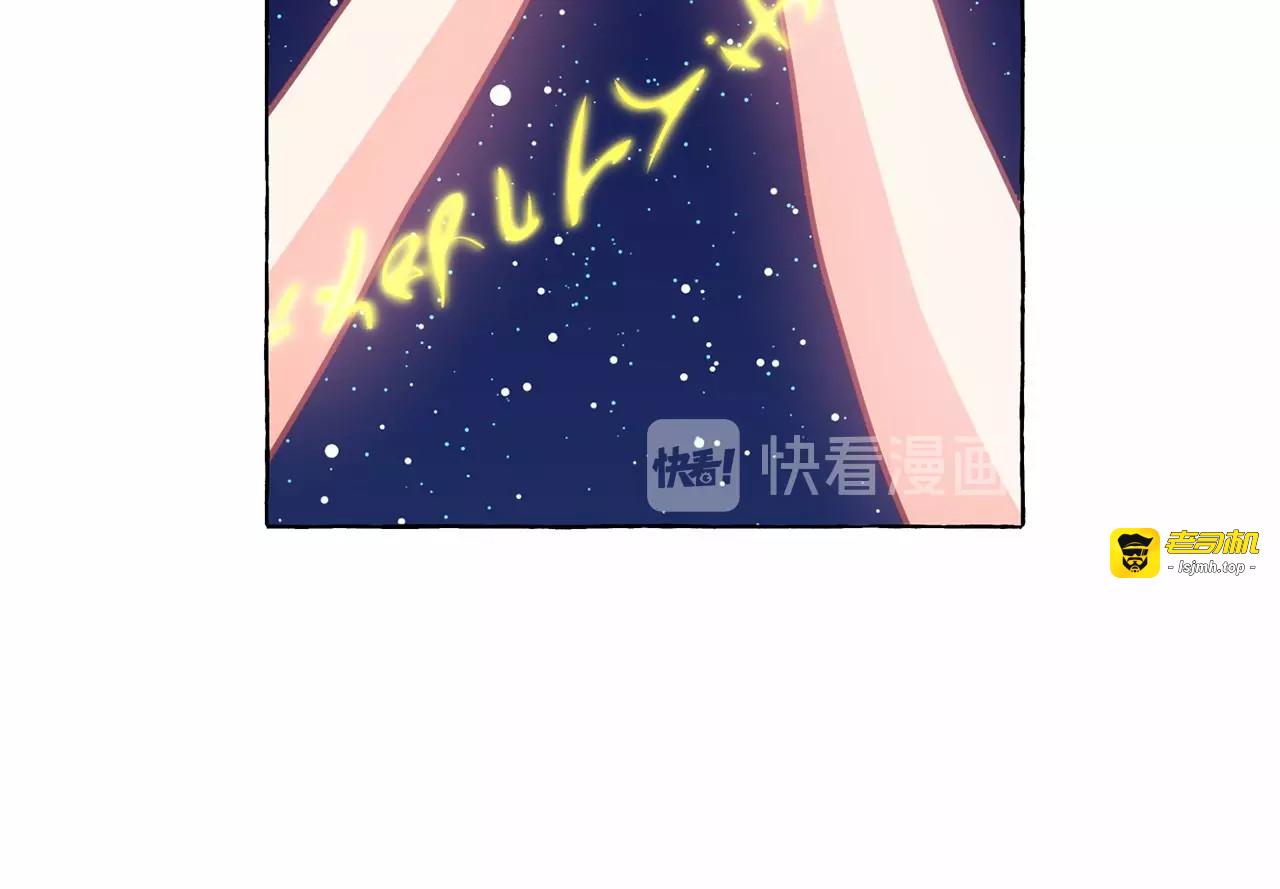 第27话 柔弱皇妃竟会… 第 97 页