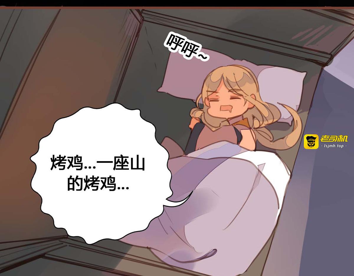 第81话 第 19 页