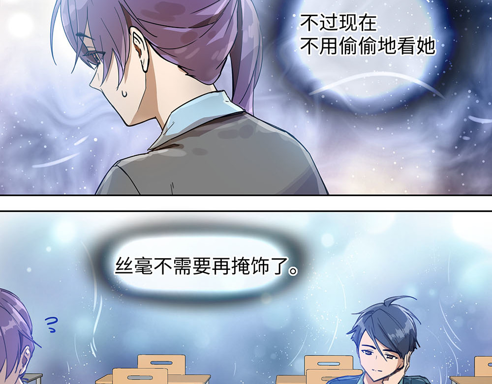 030 各自的答案 第 58 页