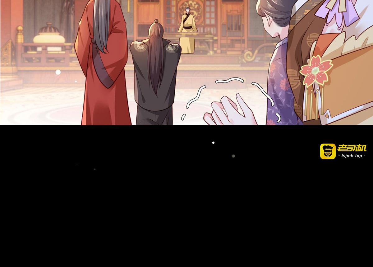 72.谢玹，其实是我的老“仇家 第 43 页