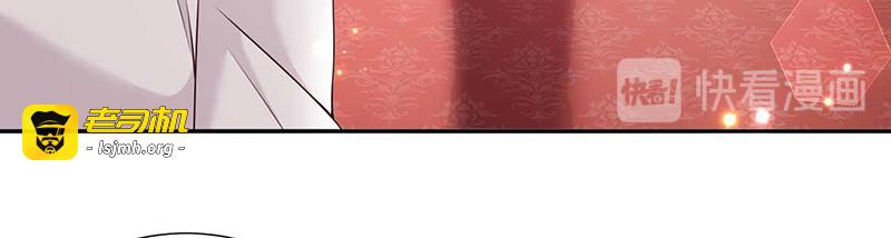 第185话 再见艾薇儿 第 61 页