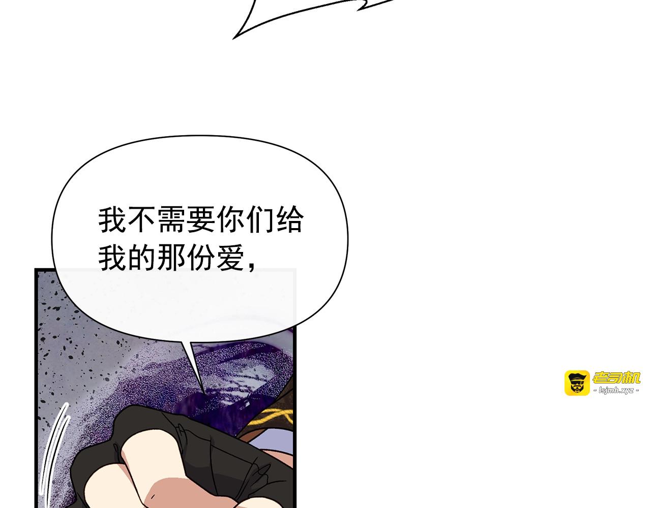 第120话 我是赛尔家的孩子 第 37 页