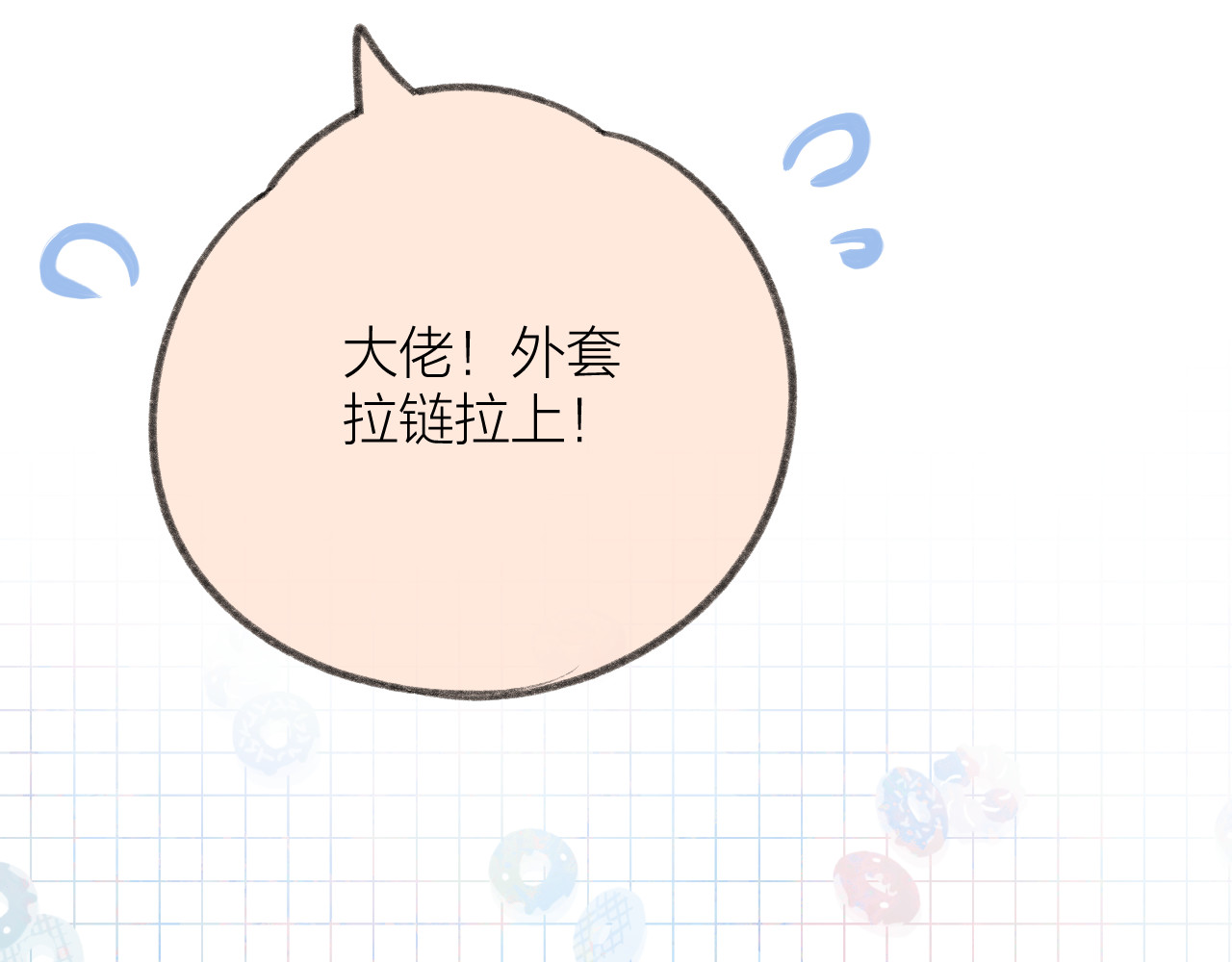 第58话 想象 第 74 页