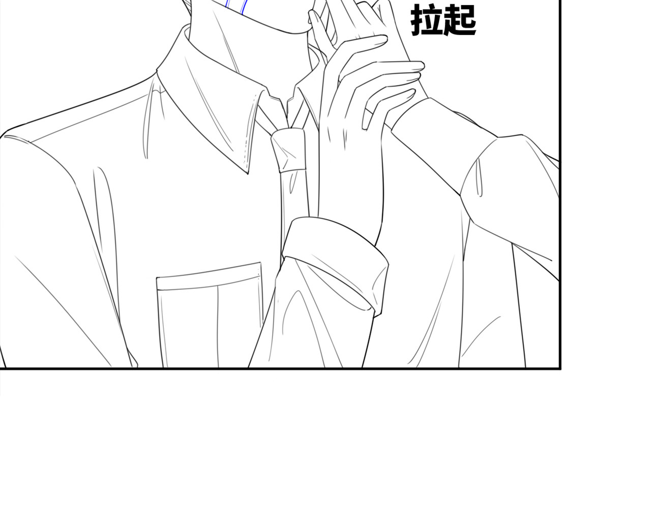 第82话 校霸变学霸 第 104 页